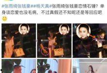 原神新成男爆料视频,神秘背景与独特魅力初探 第2张 原神新成男爆料视频,神秘背景与独特魅力初探 第2张