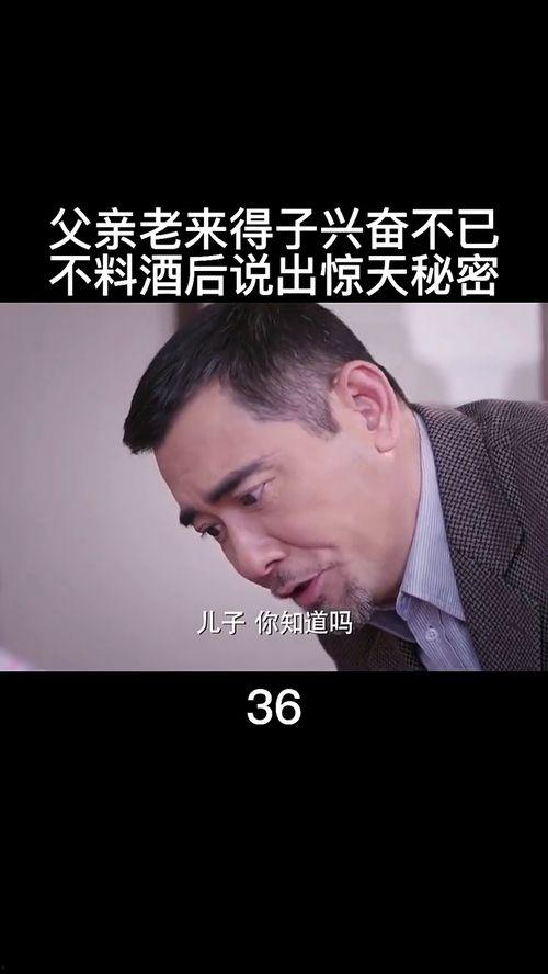 妈妈爆料惊天秘密视频大全,揭秘惊天秘密视频大全背后的惊人真相 第3张 妈妈爆料惊天秘密视频大全,揭秘惊天秘密视频大全背后的惊人真相 第3张